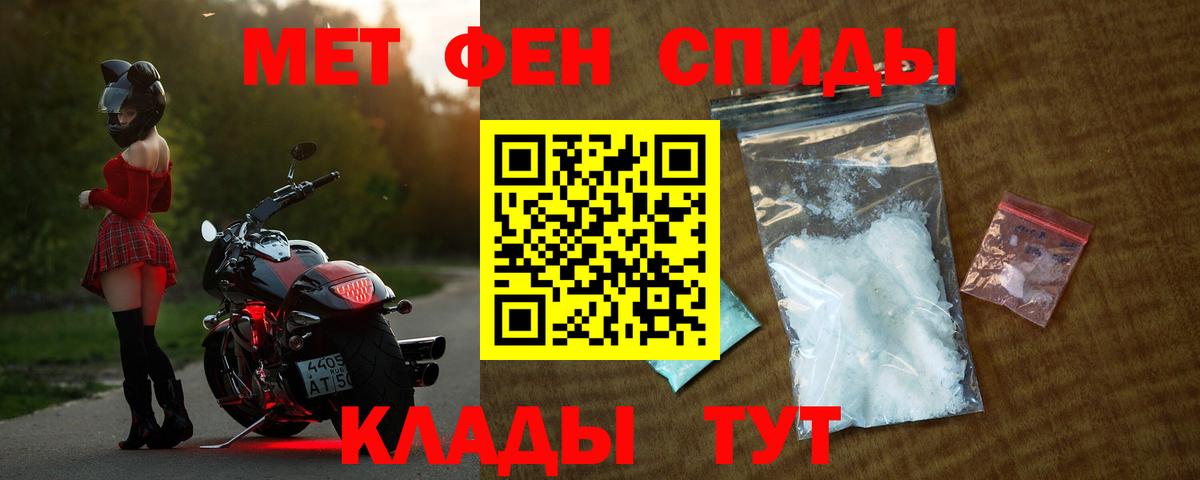 Кызыл  АМФ  Вход с VPN  Amphetamine 98% 
