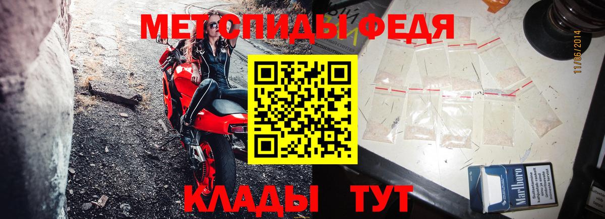 Amphetamine Premium Кызыл