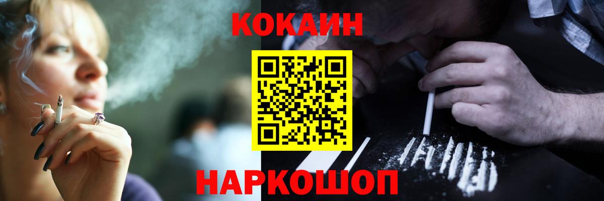 Cocaine  Вход с VPN  КОКАИН Перу  Кызыл  КОКАИН Боливия 