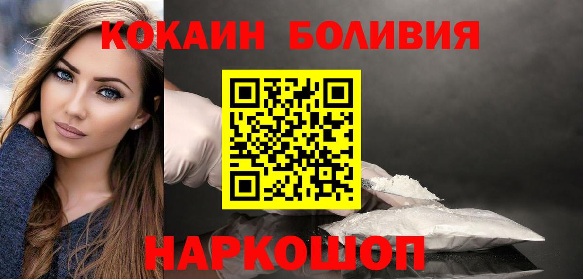 КОКАИН FishScale Кызыл