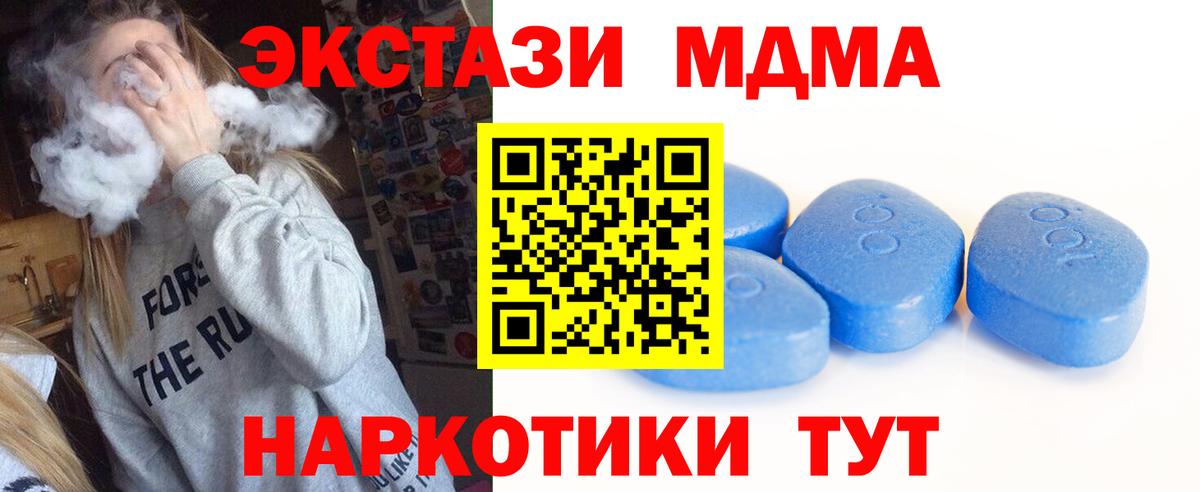 ЭКСТАЗИ таблы  Ecstasy Punisher  Вход с VPN  ЭКСТАЗИ  Кызыл 