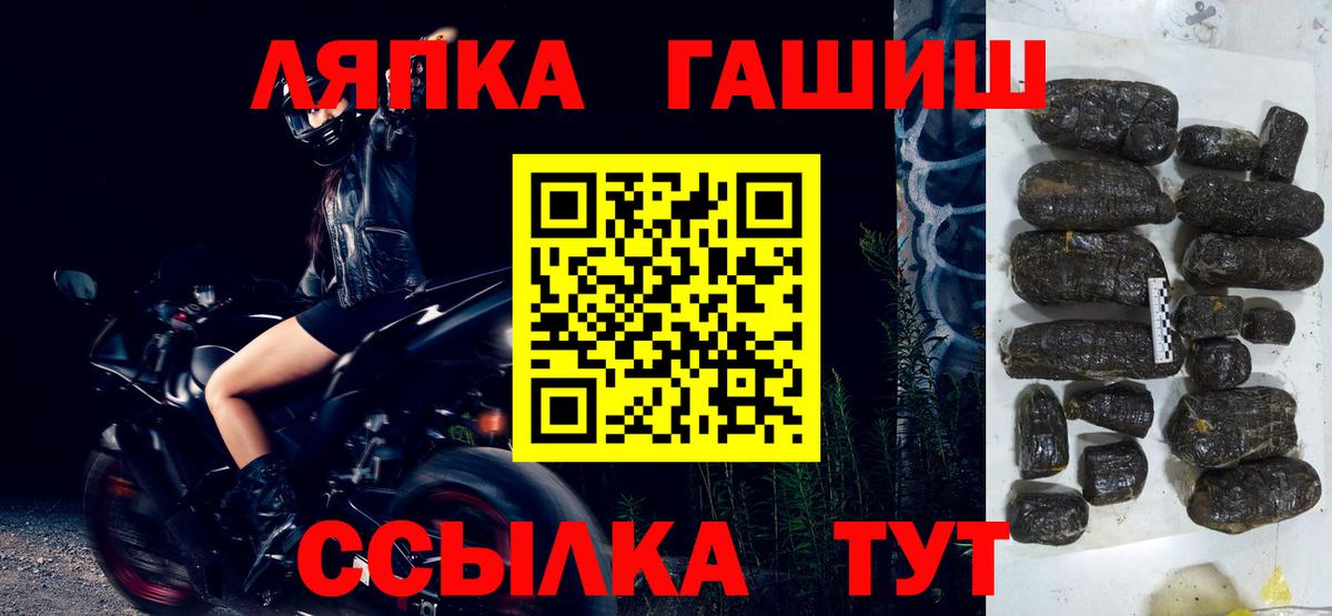 Кызыл  Гашиш Ice-O-Lator  ГАШИШ индика сатива  Гашиш  Вход с VPN 