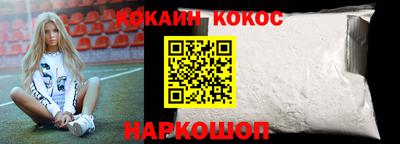 героин Камышлов
