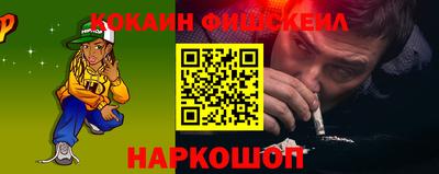 тгк Кандалакша