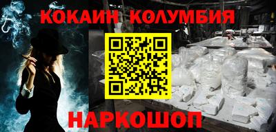 тгк Кандалакша