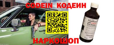 ALPHA PVP Канаш