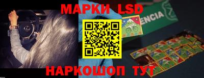 тгк Кандалакша