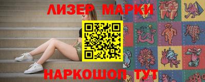 героин Камышлов