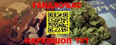 тгк Кандалакша