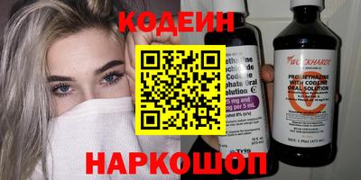 героин Камышлов