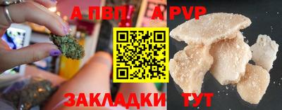 тгк Кандалакша