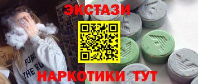 героин Камышлов