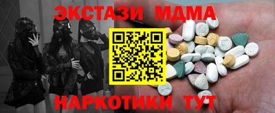 тгк Кандалакша