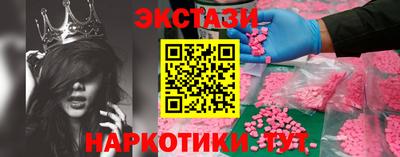 тгк Кандалакша