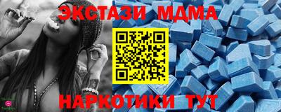 героин Камышлов