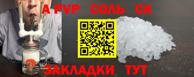 героин Камышлов