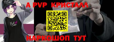 героин Камышлов