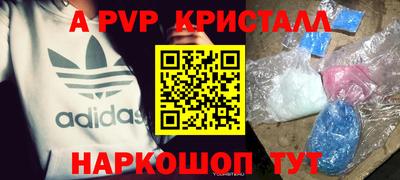 героин Камышлов