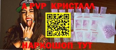 героин Камышлов