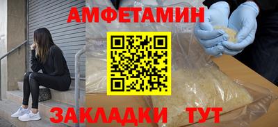 ALPHA PVP Канаш