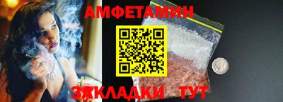 героин Камышлов