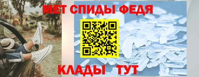 героин Камышлов