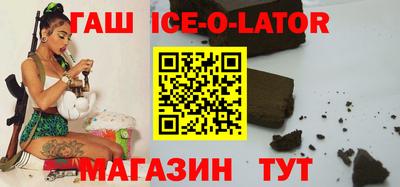 героин Камышлов