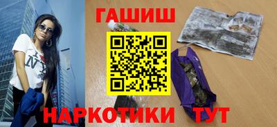 героин Камышлов