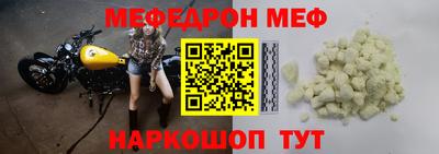 героин Камышлов
