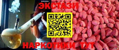 ALPHA PVP Канаш