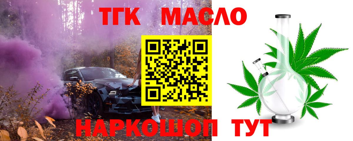 Кызыл  Гашиш  Вход с VPN  Меф МЯУ МЯУ   Метамфетамин  Марихуана  COCAIN 
