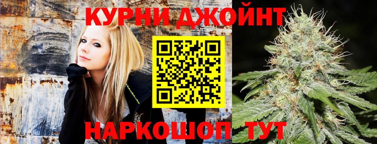 Конопля план  Бошки Шишки OG Kush  Вход с VPN  Кызыл  МАРИХУАНА индика 