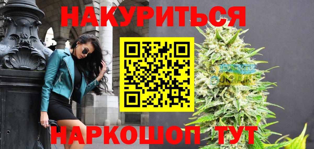МАРИХУАНА марихуана Кызыл